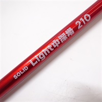 ＺＥＡＬＯＴ　中深場２１０